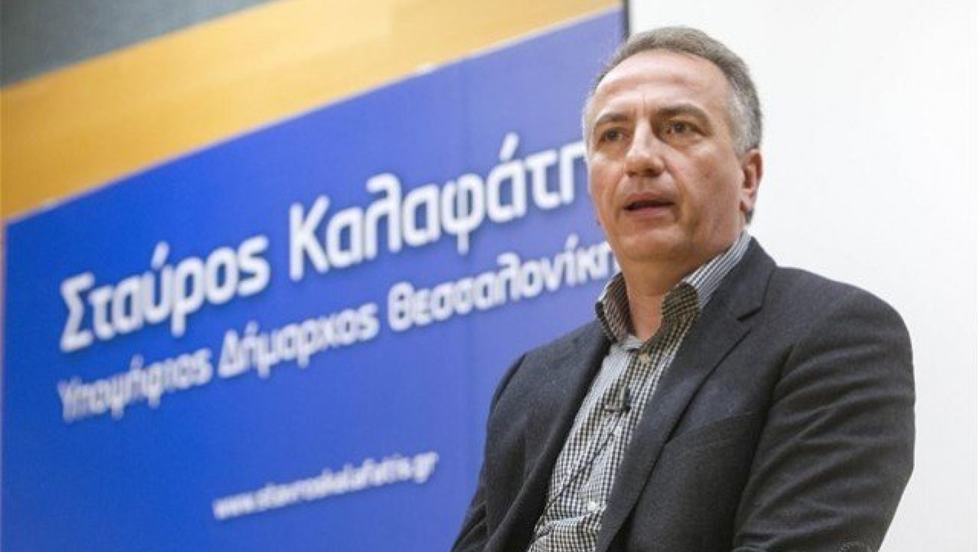 Οι δηλώσεις του Καλαφάτη για την επίθεση στο δημαρχείο Θεσσαλονίκης