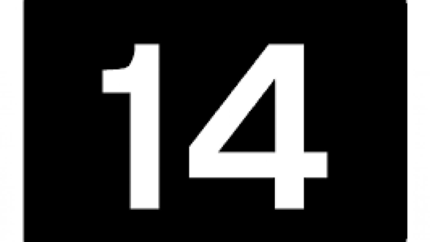 Γι' αυτό  απέσυραν  τη  φανέλα  με  τον  αριθμό  14!