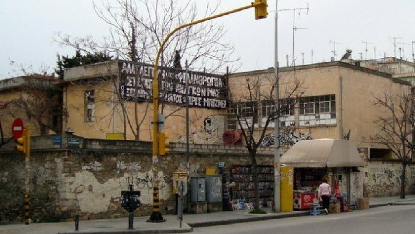 Θεσσαλονίκη: Πάνω από 70 συλλήψεις αντιεξουσιαστών από καταλήψεις