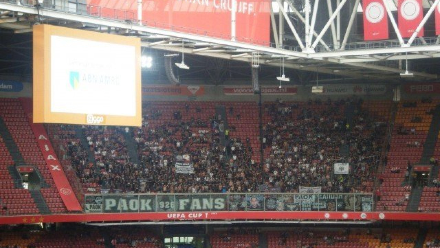 Τρέλα των οπαδών του ΠΑΟΚ στις κερκίδες του Άμστερνταμ Αρένα (vids)
