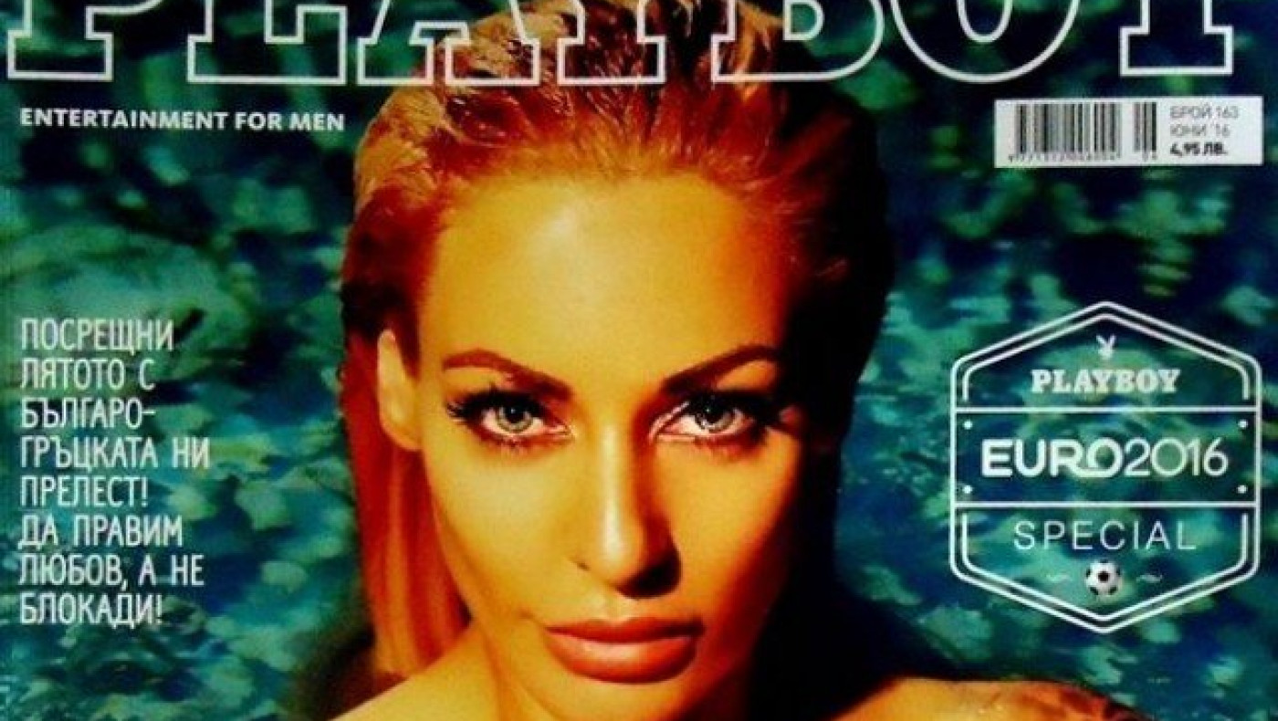 Βουλγαρία: Τους τρέλανε μια Θεσσαλονικιά στο... Playboy