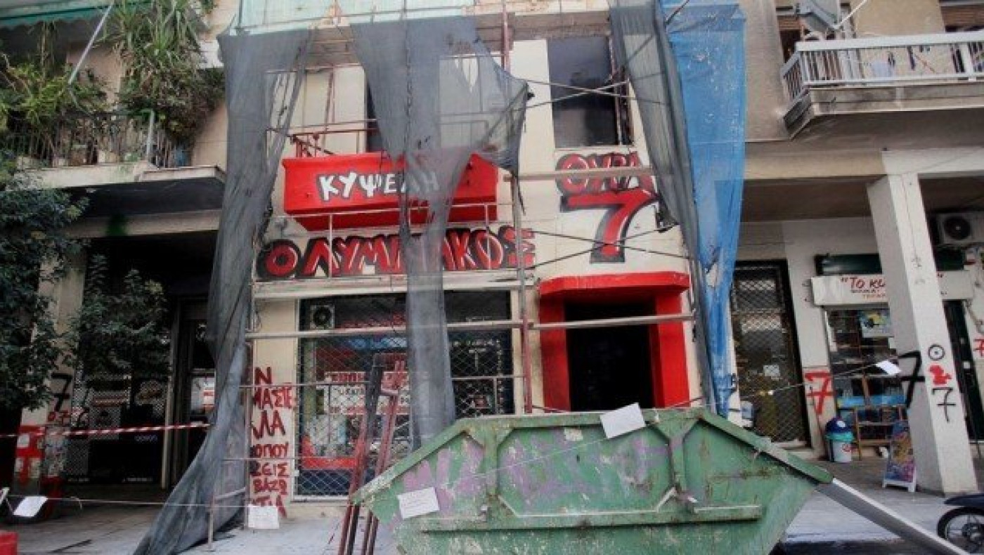 Επίθεση αγνώστων τα ξημερώματα σε σύνδεσμο του Ολυμπιακού