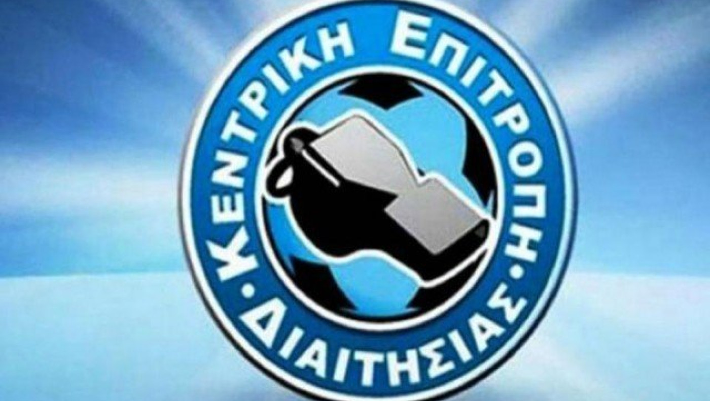 Θα είναι μια θαυμάσια αρχή αν τα βρούνε στο θέμα της ΚΕΔ