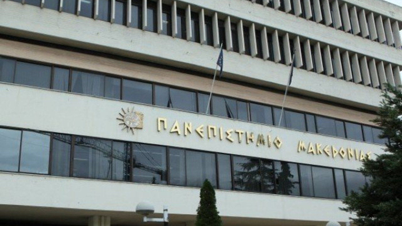 Θεσ/νίκη: Εκκενώθηκε προληπτικά το ΠΑΜΑΚ υπό τον φόβο των «No Borders»