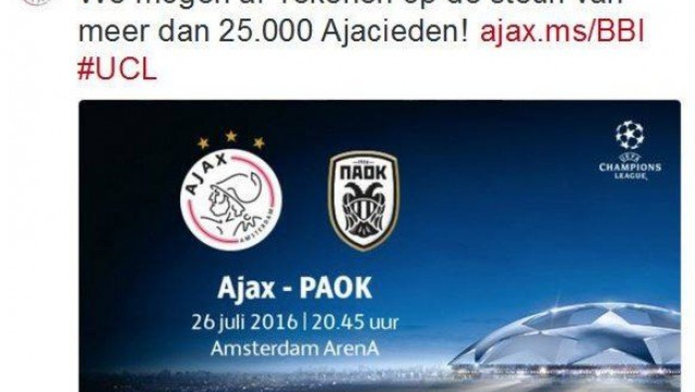 «Έφυγαν» ήδη 25.000  εισιτήρια για το Άγιαξ - ΠΑΟΚ!