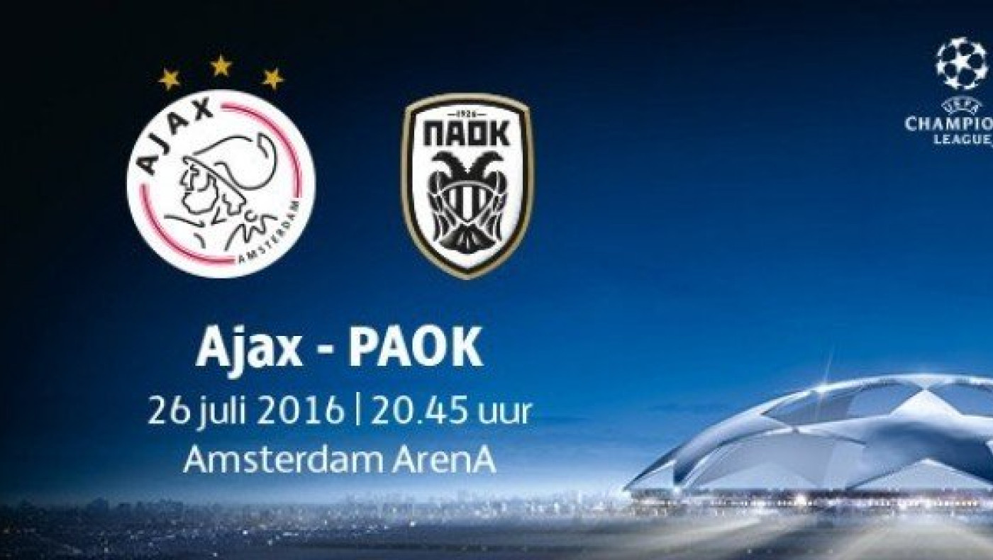 Οι προβλέψεις των συντακτών του metrosport.gr για το Άγιαξ-ΠΑΟΚ