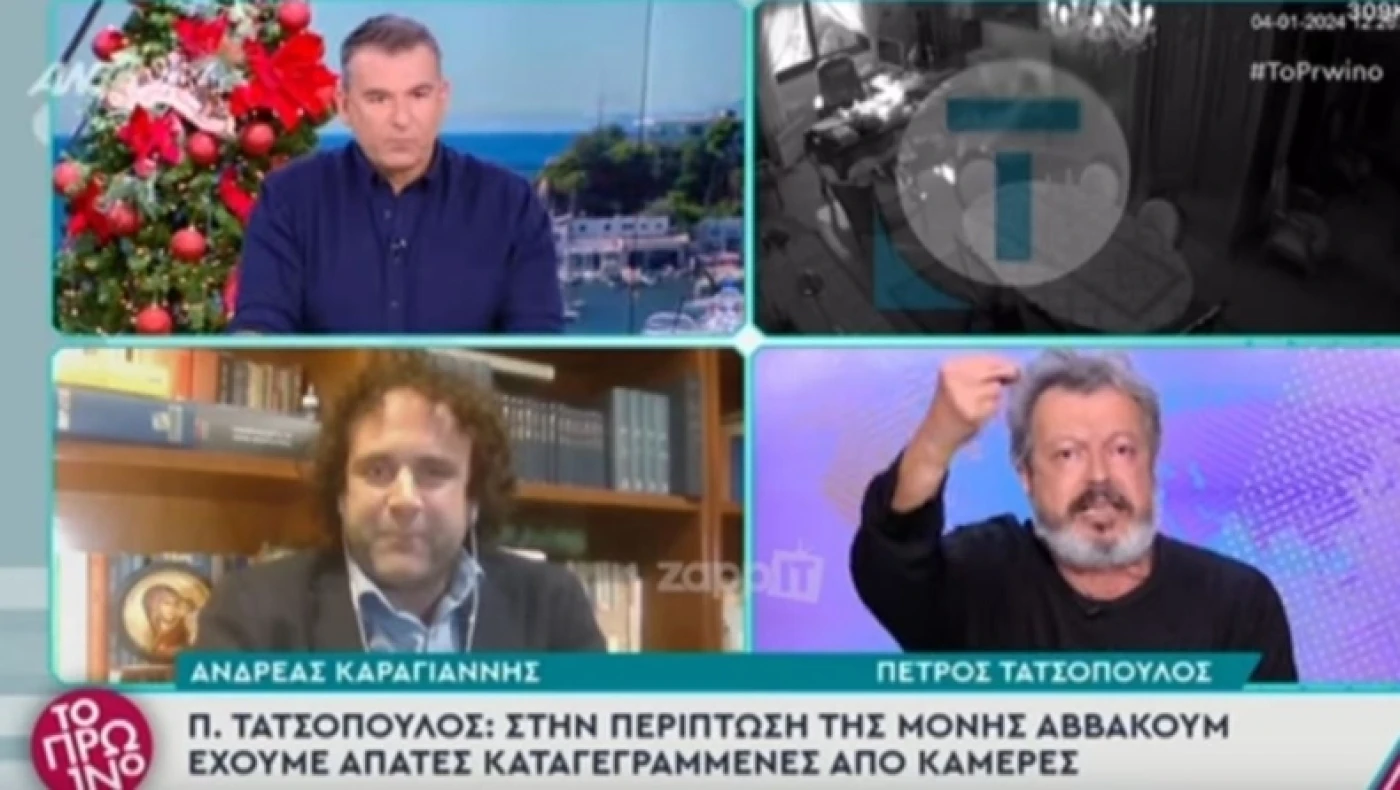 Καβγάς Τατσόπουλου-Καραγιάννη: «Αυτές τις π@π@ριές να τις πεις στον εισαγγελέα, λαμόγιο!»