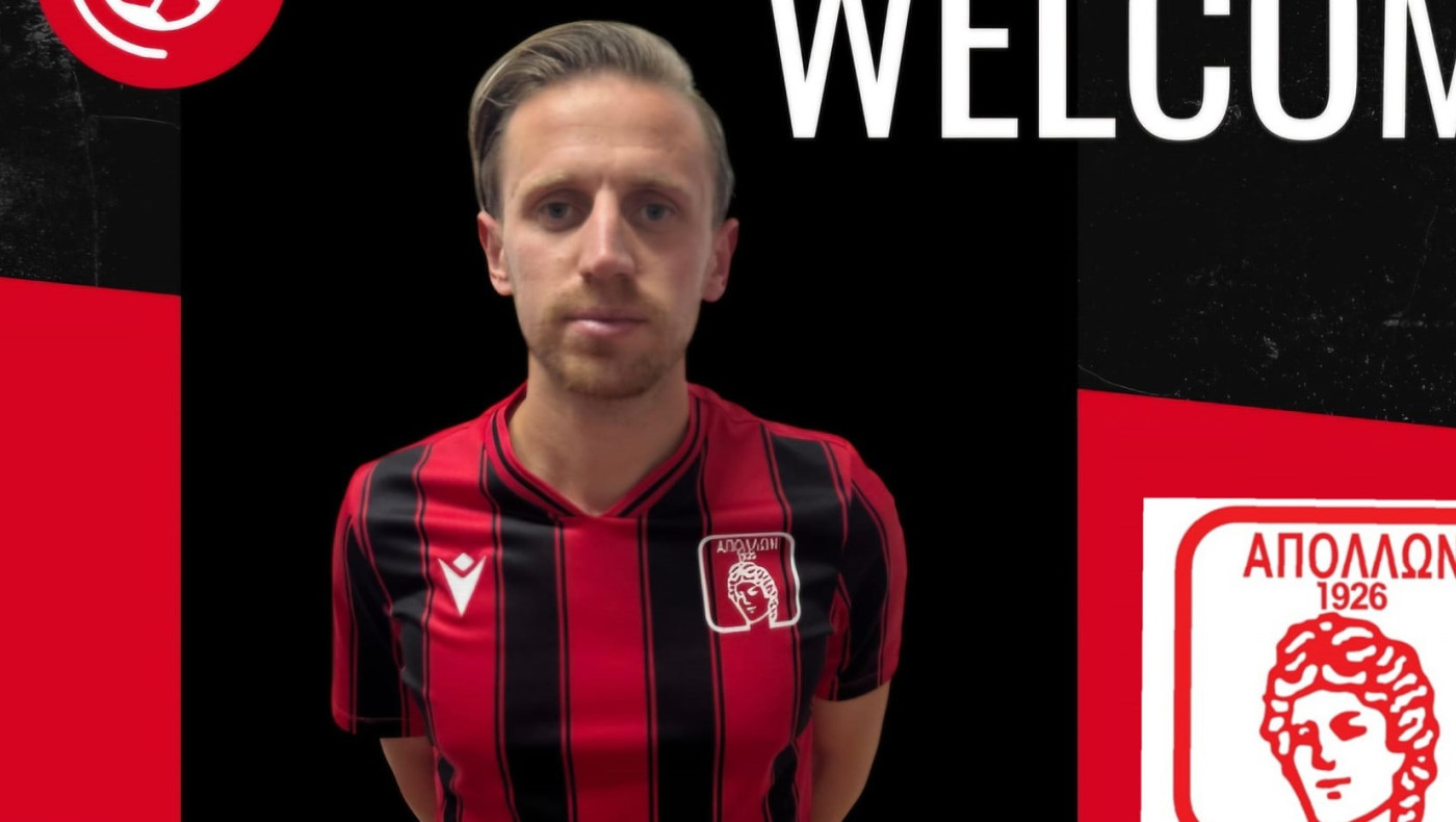 Πήρε Κέρθι ο Απόλλων Καλαμαριάς