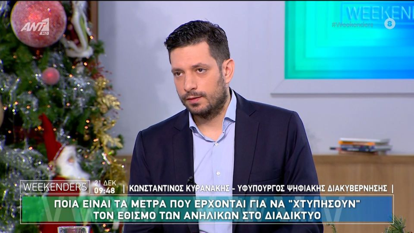 Χαμός στους Weekenders με Κυρανάκη: «Μπορείτε να βάλετε το μυαλό σας να σκέφτεται;»