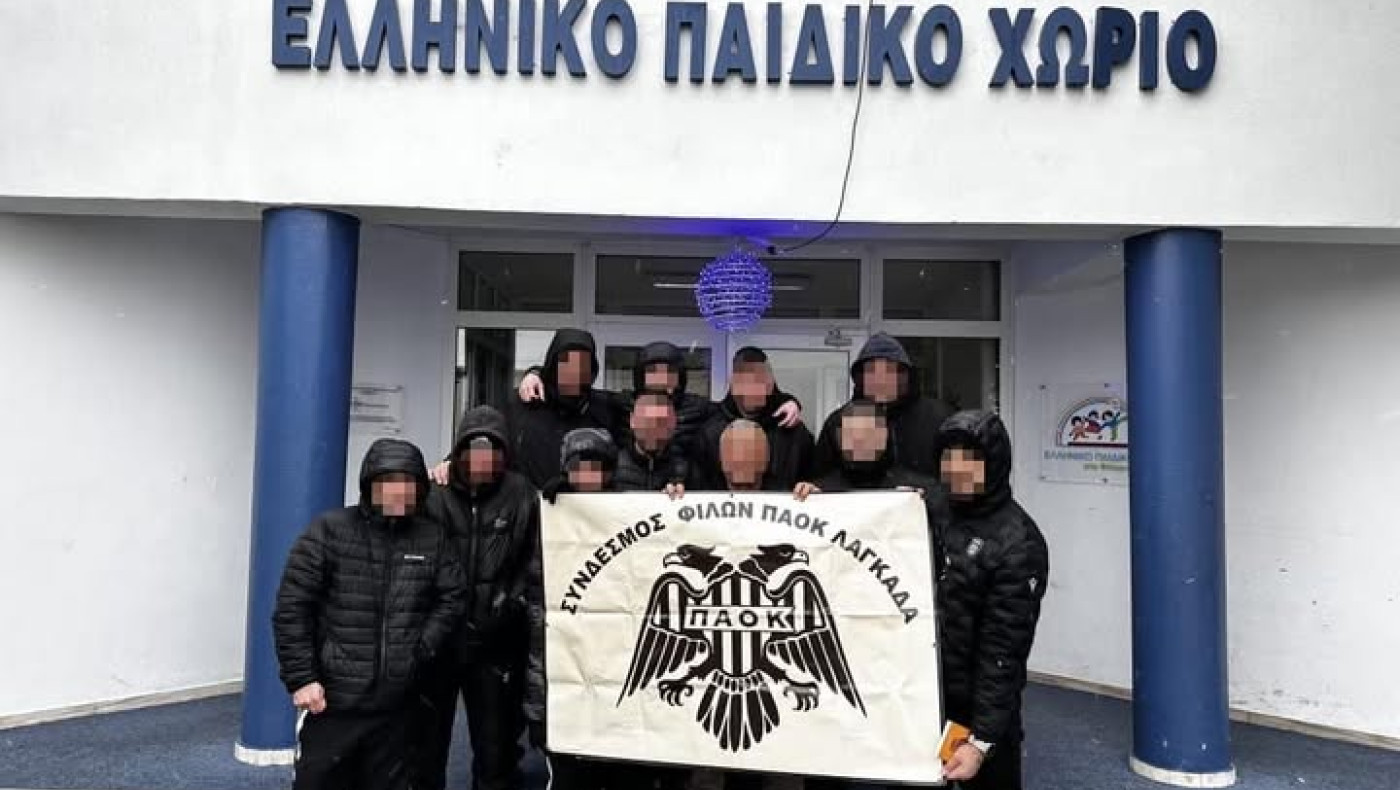 Μοίρασε ηλεκτρικές συσκευές στο Ελληνικό Παιδικό Χωριό ο σύνδεσμος φίλων ΠΑΟΚ Λαγκαδά