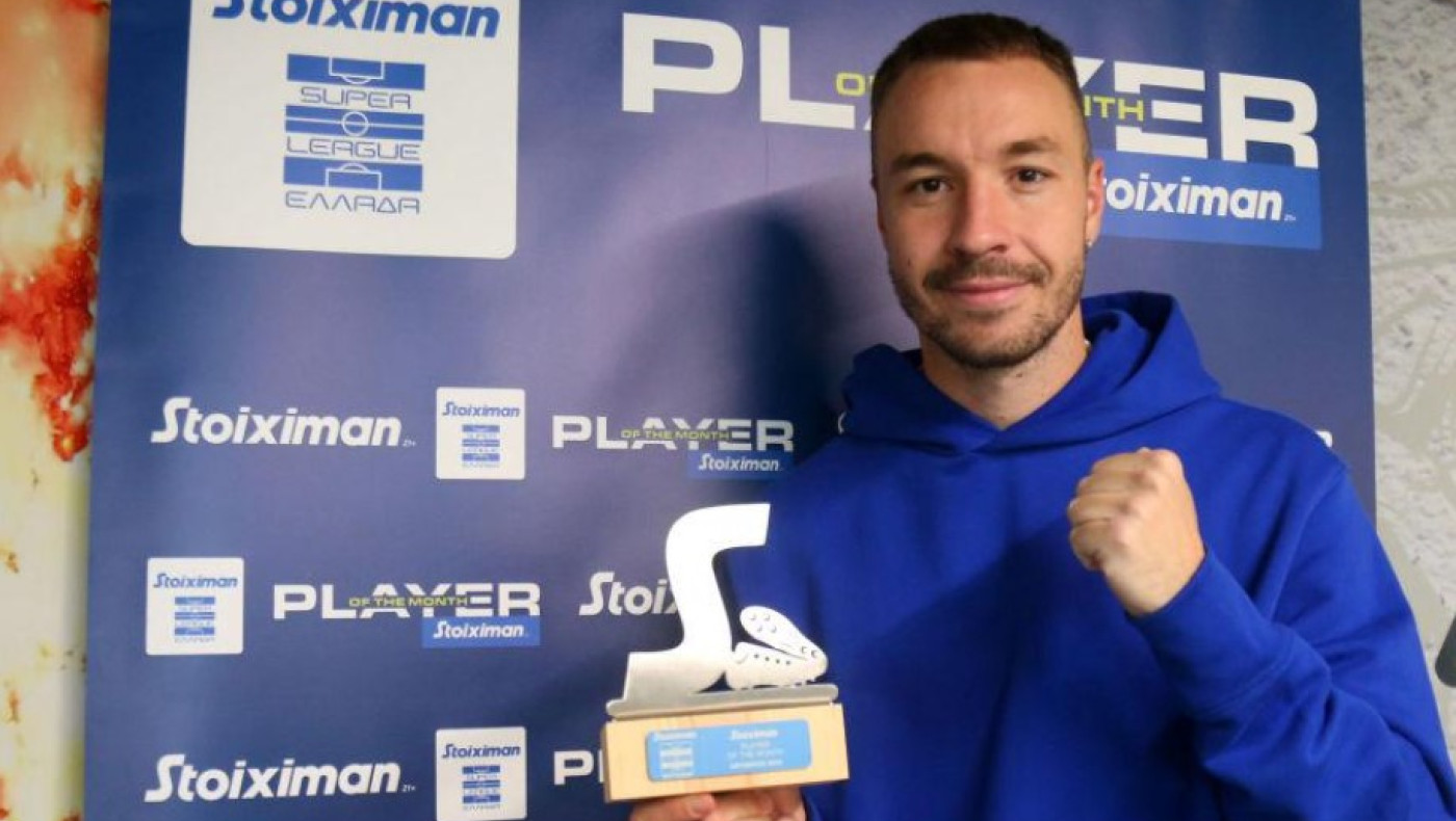 Μορόν: Best goal της αγωνιστικής το δεύτερο τέρμα κόντρα στην Λαμία!