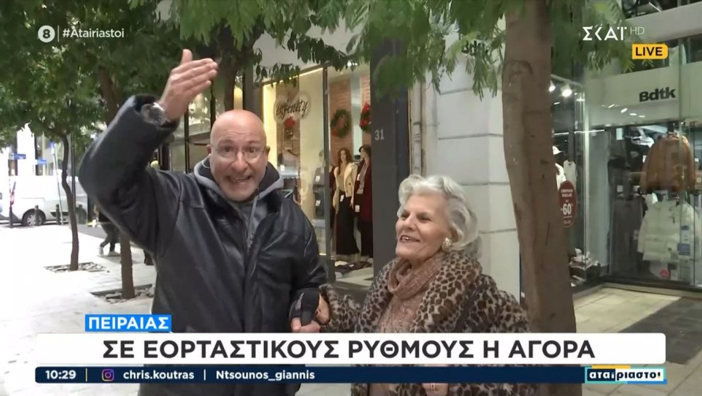 Επική απάντηση σε Τσελίκα: «Ζει ο σύζυγος;»-«Όχι ευτυχώς είμαι ελεύθερη» (vid)