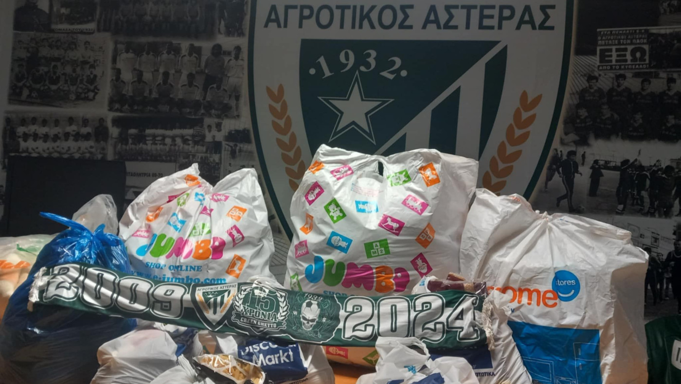 «Στήριξαν άπορους συνανθρώπους μας»