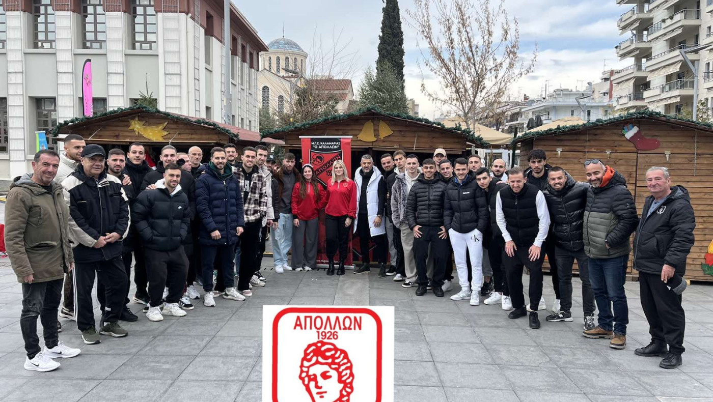 Απόλλων Καλαμαριάς: Στο Χριστουγεννιάτικο σπιτάκι οι παίκτες - Συγχαρητήρια Κιλκισιακού