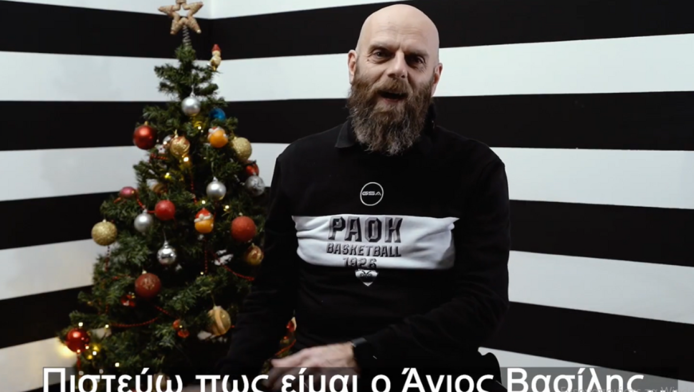 Χριστουγεννιάτικο Q&A στον μπασκετικό ΠΑΟΚ, με...αποκάλυψη Κανσελιέρι για τον Άι-Βασίλη
