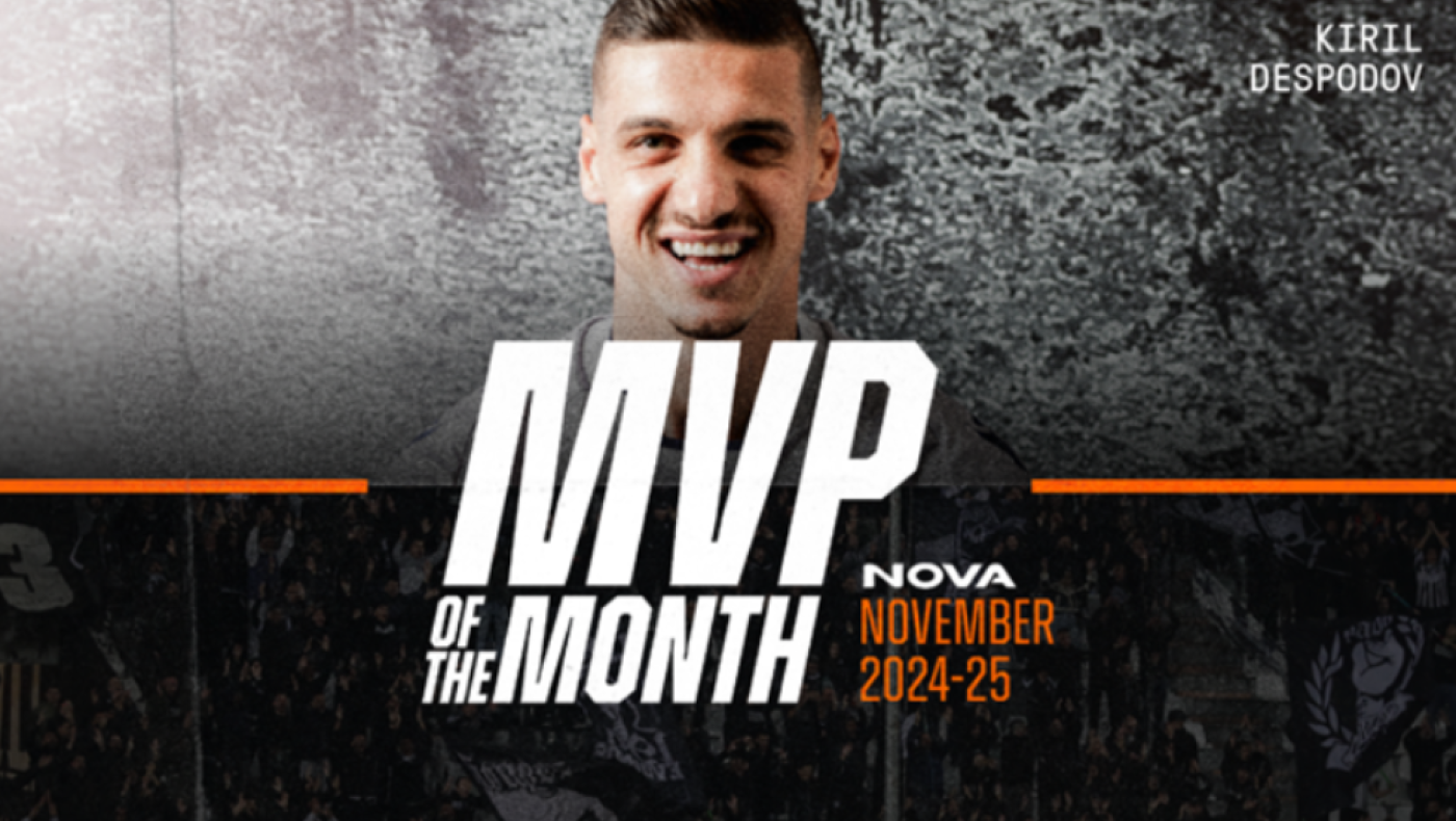 «Χριστουγεννιάτικο δώρο» από τους οπαδούς του ΠΑΟΚ στον Ντεσπόντοφ