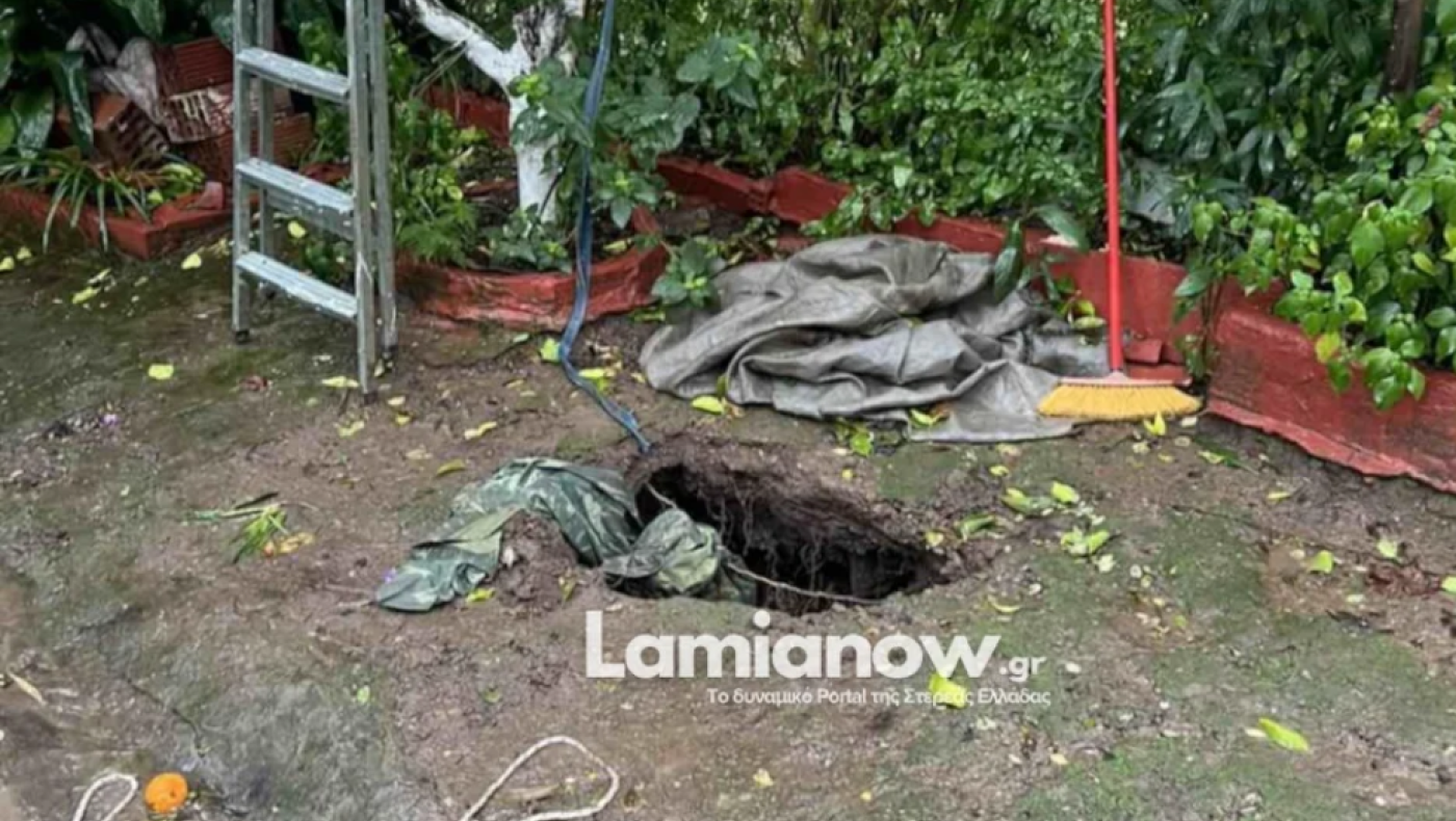 Λαμία: Υποχώρησε το έδαφος και «κατάπιε» ηλικιωμένη!