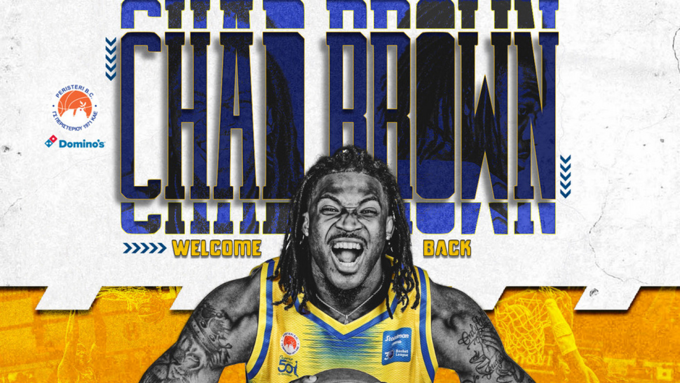 Το Περιστέρι ενισχύθηκε με τον Τσαντ Μπράουν