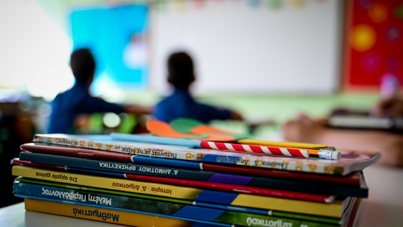 Πότε ανοίγουν τα σχoλεία για το 2025: Οι σχολικές αργίες της χρονιάς