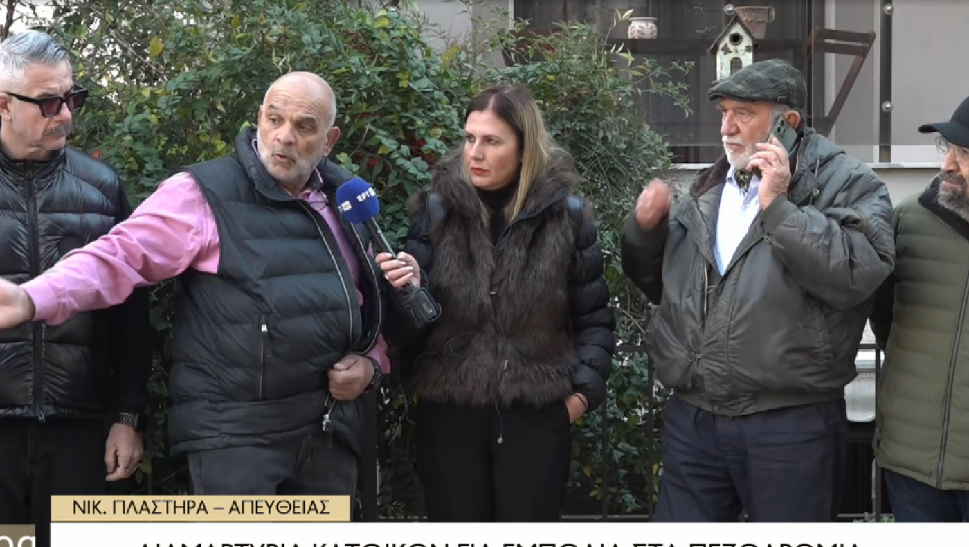 Θεσσαλονίκη: Κάτοικοι του Πανοράματος διαμαρτύρονται για τα «μπλοκαρισμένα» πεζοδρόμια