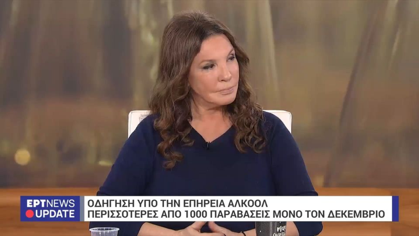 Βάνα Μπάρμπα: «Καλά μου έκαναν» -  Πόσο της κόστισε το πρόστιμο