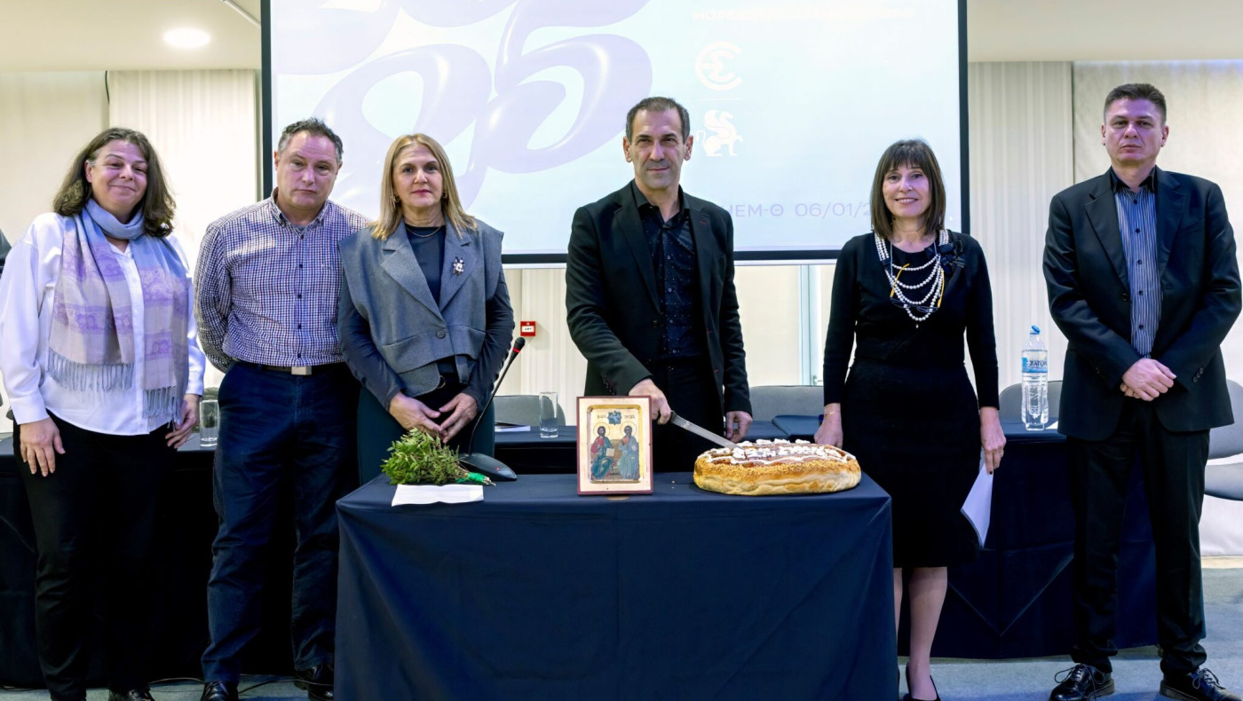 Την πρωτοχρονιάτικη πίτα της έκοψε η ΕΣΗΕΜ-Θ