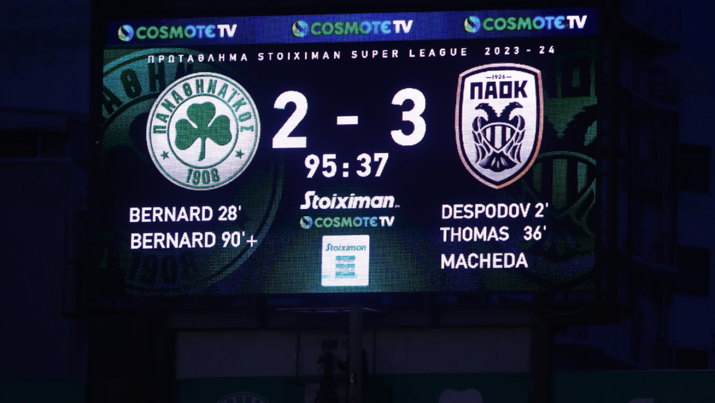 ΠΑΟΚ: Ψάχνει το 9ο διπλό επί του Παναθηναϊκού στο λεκανοπέδιο τα 8 τελευταία χρόνια!