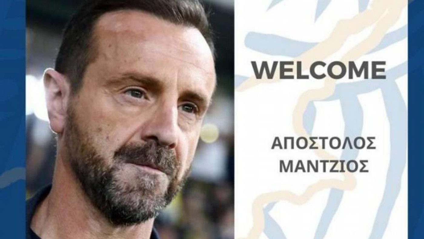 Εθνική Κύπρου: Και με τη... βούλα Άκης Μάντζιος στην τεχνική ηγεσία