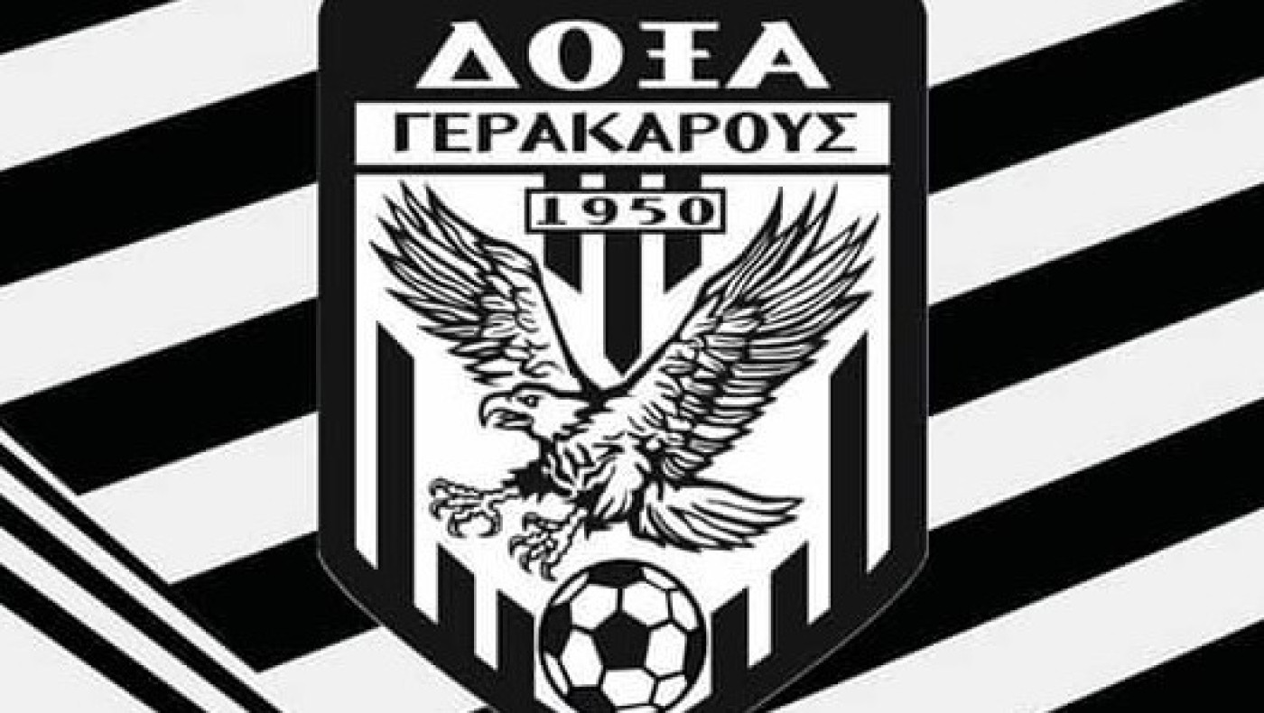 ΕΠΣΜ: Μεταγραφική ενίσχυση της Δόξας Γερακαρούς