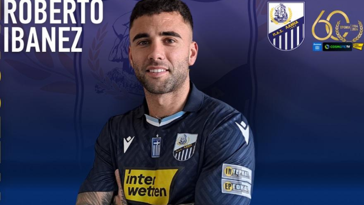 Μεταγραφή από το πάνω ράφι για τη Λαμία: Ανακοίνωσε τον Ιμπάνιες!