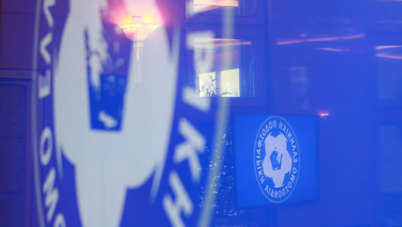 ΕΠΟ: Ποιες ΠΑΕ πήραν άδεια και ποια ομάδα δεν πήρε