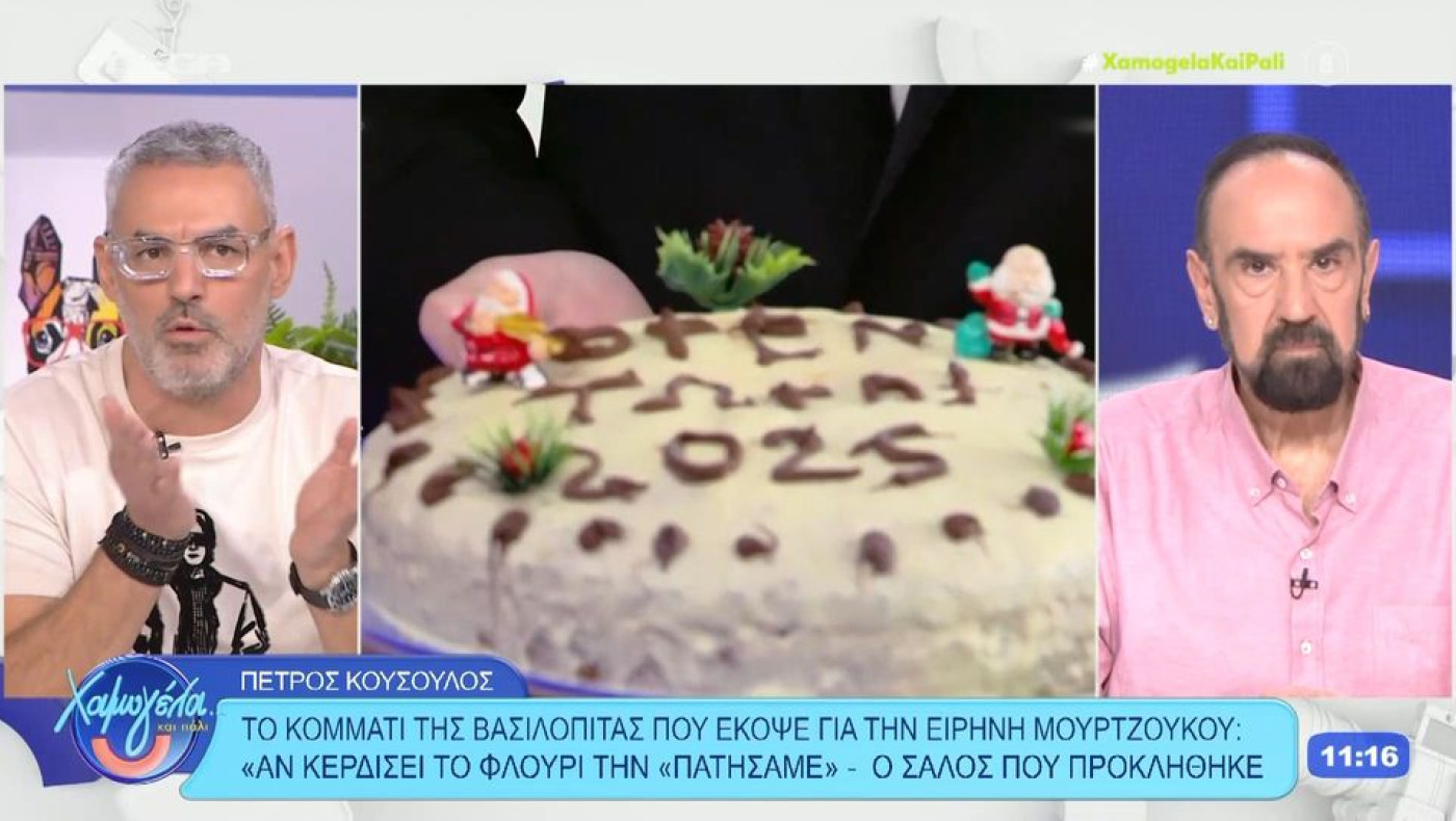 Συρίγος κατά Κουσουλού: «Περίσσευμα αμετροέπειας, κακό χιούμορ...βλακεία»