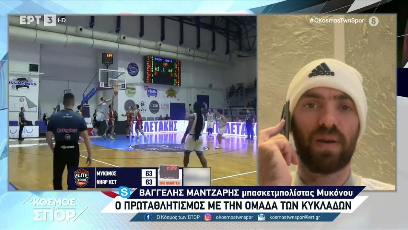 Μάντζαρης: «Απολαμβάνω το μπάσκετ στη Μύκονο»-Οι προβλέψεις για το Final 4 της Elite League