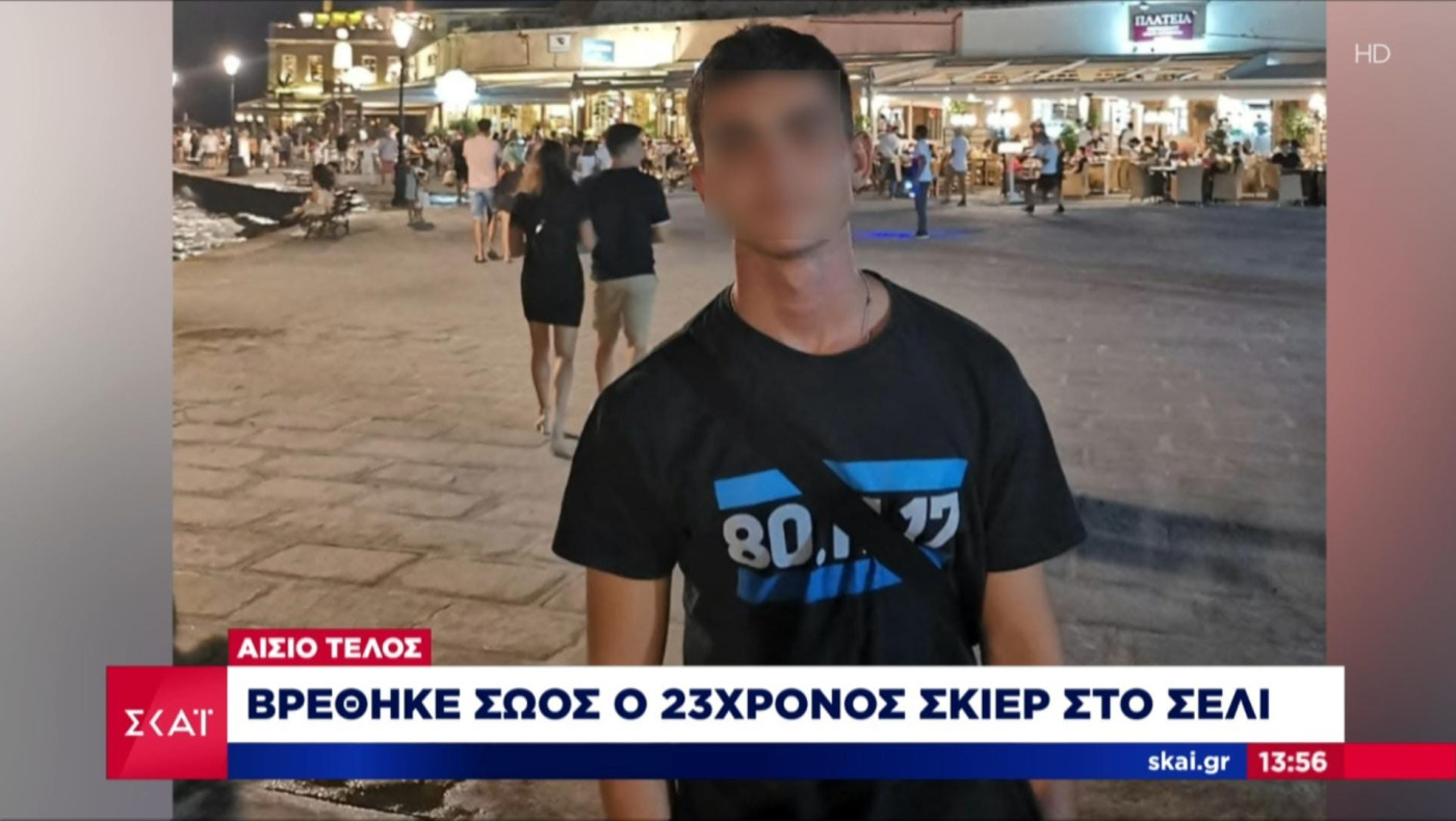 Σέλι: Ηρακλειδέας αλεξιπτωτιστής ο 23χρονος σκιέρ που διασώθηκε