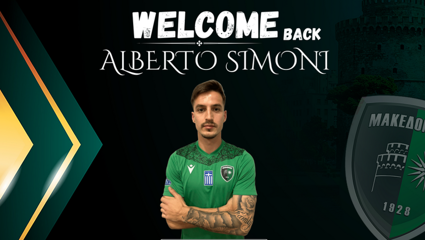 Μακεδονικός: Ξανά στα «πράσινα» και επίσημα ο Αλμπέρτο Σιμόνι
