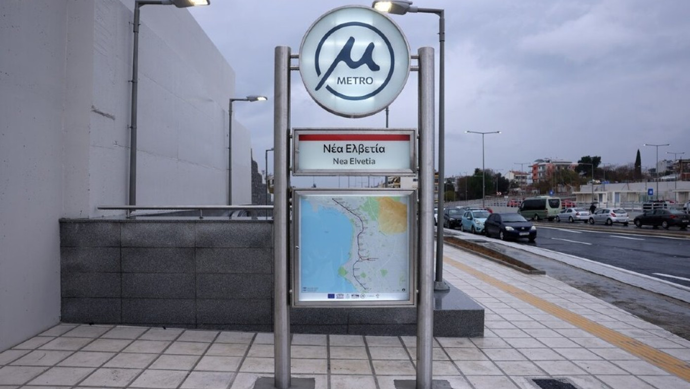 Θεσσαλονίκη-Μετρό: Πότε παραδίδονται οι 400 θέσεις πάρκινγκ στον σταθμό της Νέας Ελβετίας
