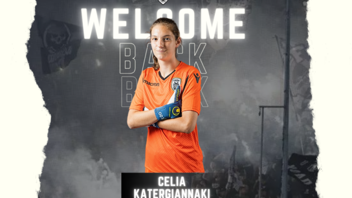 ΠΑΟΚ: Ανακοίνωσε την επιστροφή της Κατεργιαννάκη