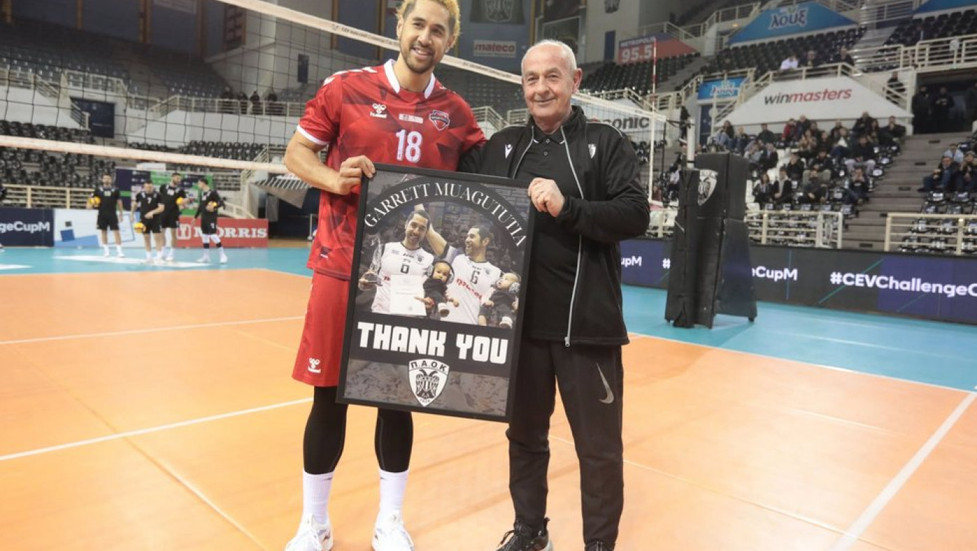 ΠΑΟΚ-Σπορ Τότο: Βράβευση του Μουαγκουτουτία στο περιθώριο του αγώνα