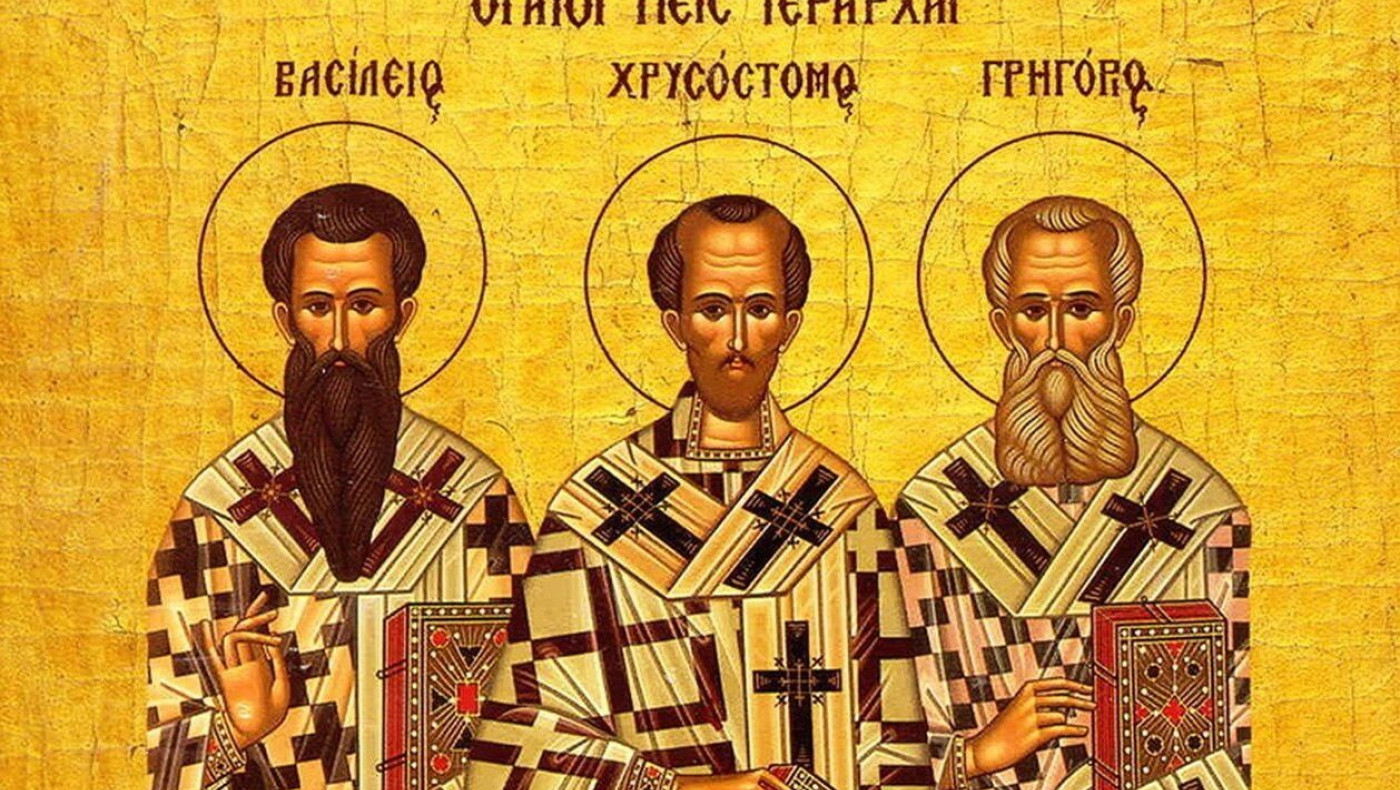 Τριών Ιεραρχών: Πώς θα λειτουργήσουν σχολεία και φροντιστήρια