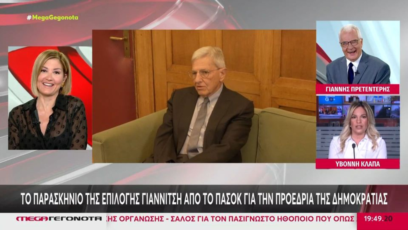 Επική στιχομυθία Τζίμα-Πρετεντέρη: «Δεν μπορώ, με τσιγκλάει!»-«Έχεις κάτι απορίες σήμερα...»