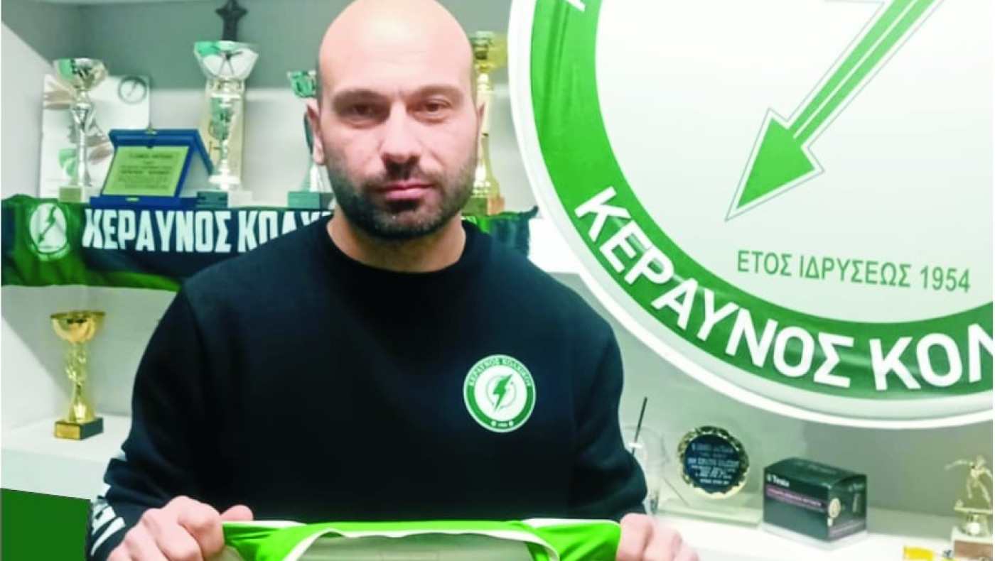 Επιστροφή Μουρατίδη στο Κολχικό