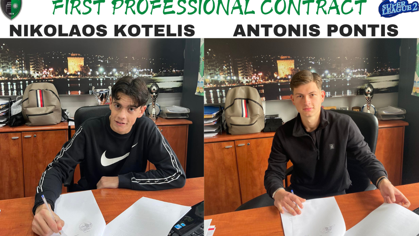 Μακεδονικός: Επαγγελματικά συμβόλαια υπέγραψαν Κώτελης και Πόντης
