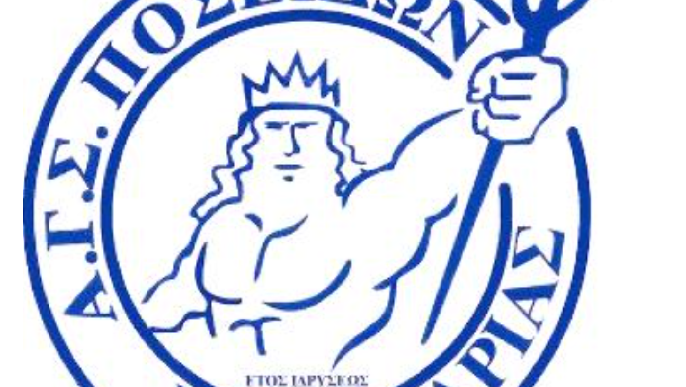 Κόβει την πίτα του ο Ποσειδώνας Καλαμαριάς