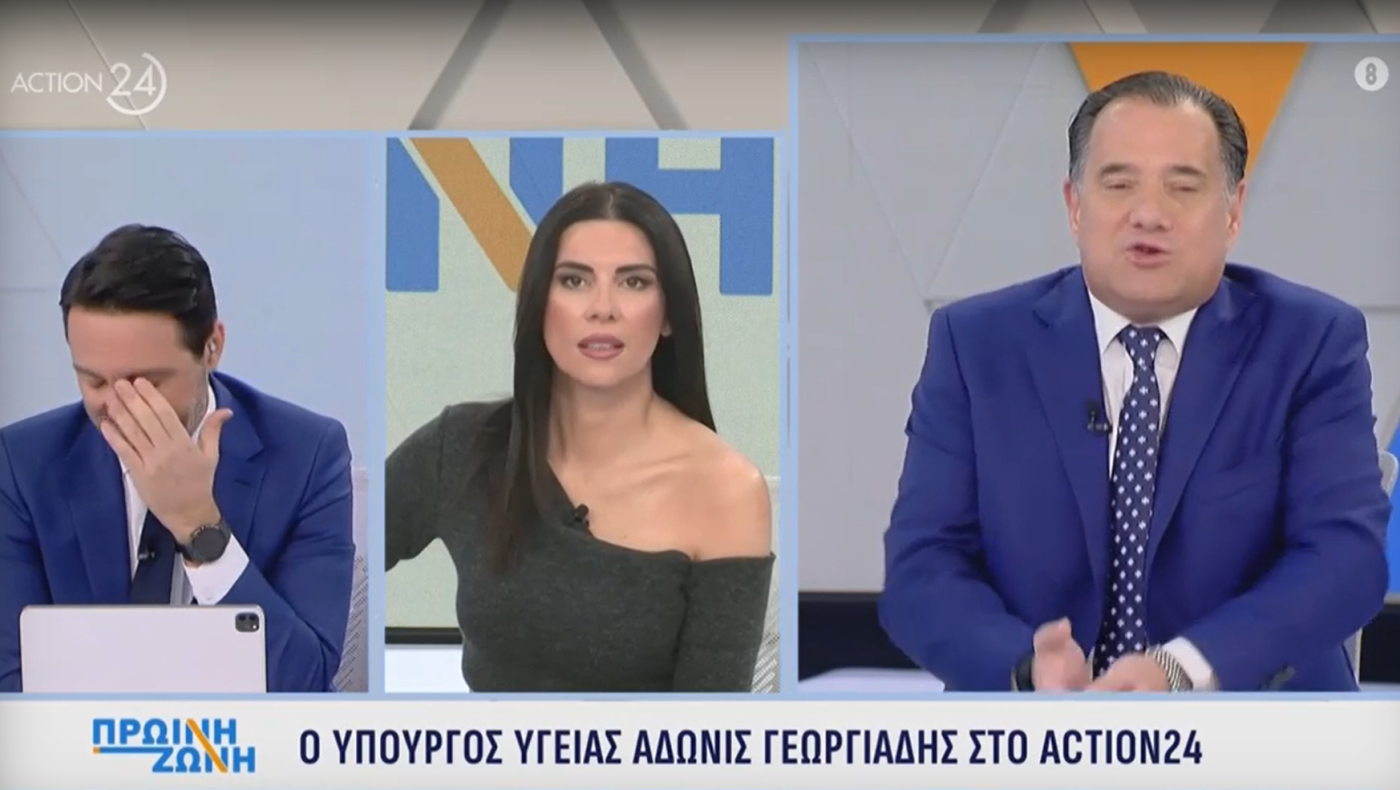 Άδωνις Γεωργιάδης: «Ζούμε σε μια φανταστική χώρα! Ξέρετε πόσο τυχεροί είμαστε;»