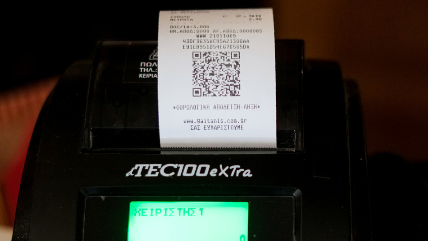 E-appodixi – Πάνω από 200 καταγγελίες την ημέρα