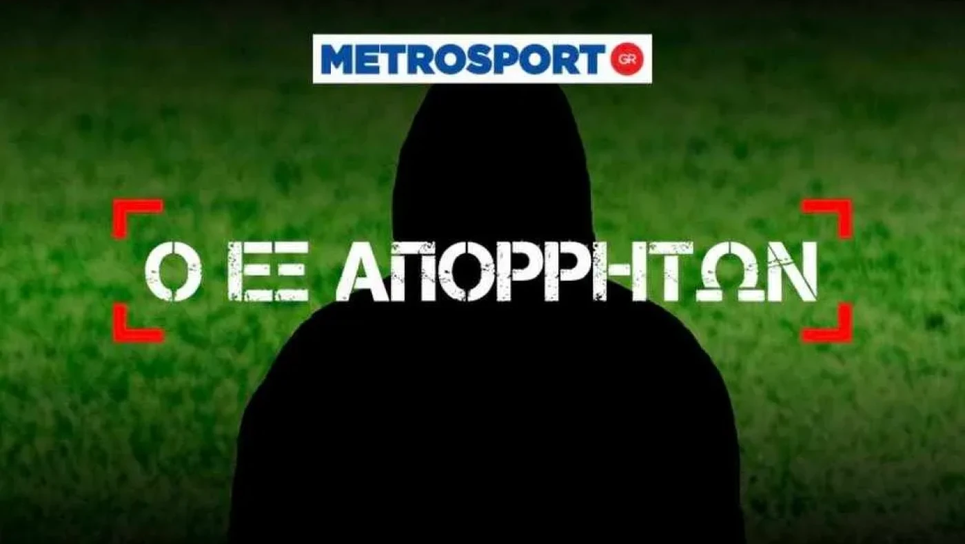 Εξ Απορρήτων: Ο μόνος τρόπος που θα έφερνε τώρα τον Γιαννούλη στον ΠΑΟΚ