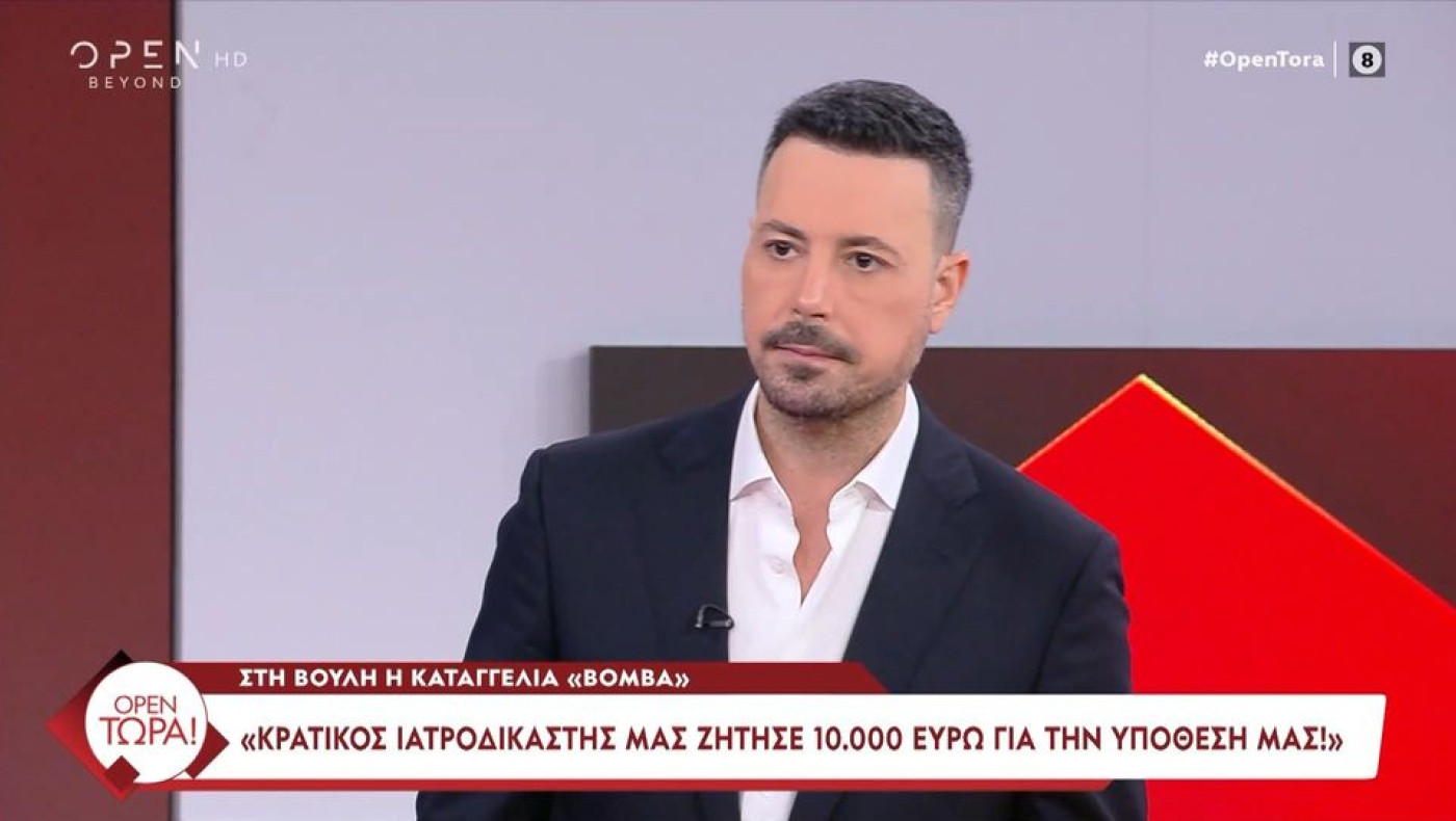 Κουσουλός: «Έχουν βάλει έναν κύριο να με απειλεί και νομίζει πως μπορεί να με εκβιάσει...»