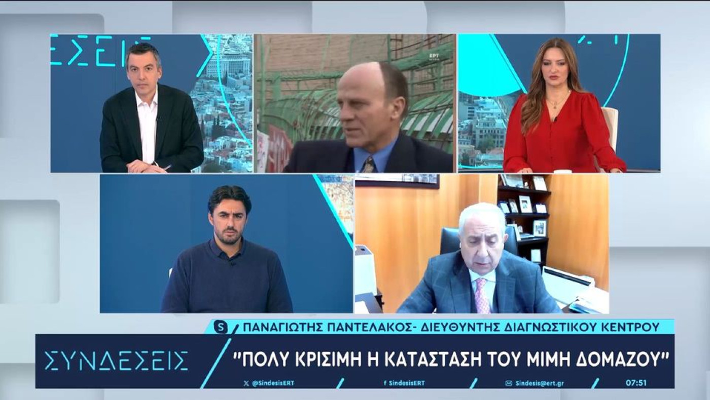 Μίμης Δομάζος: Κατέρρευσε μετά την αξονική που έδειξε πνευμονικό οίδημα
