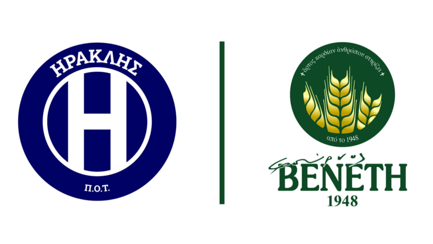 Ηρακλής: Αλλαγή στις κάρτες διαρκείας-Τι λέει η ΠΑΕ