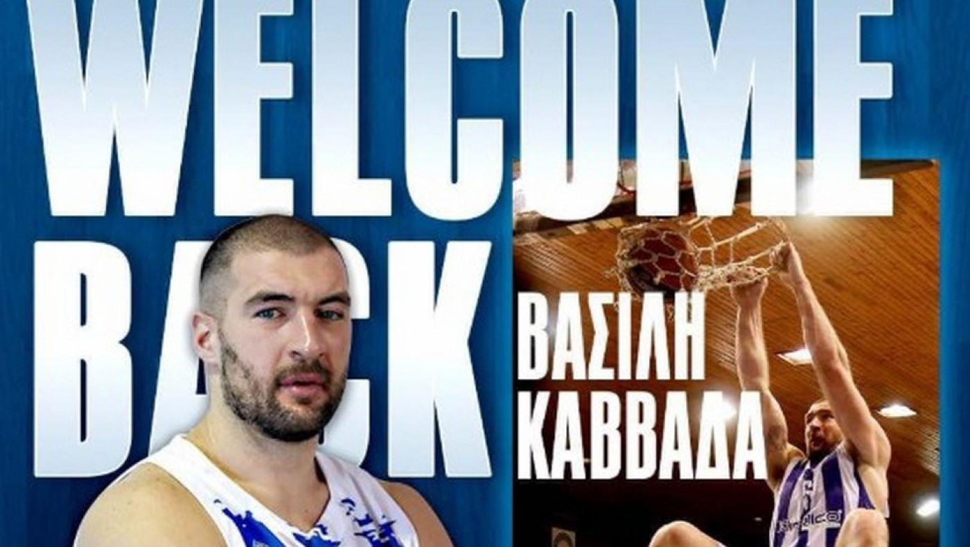 Ηρακλής: «Πάτησε» Ιβανώφειο ξανά ο Καββαδάς (pics)